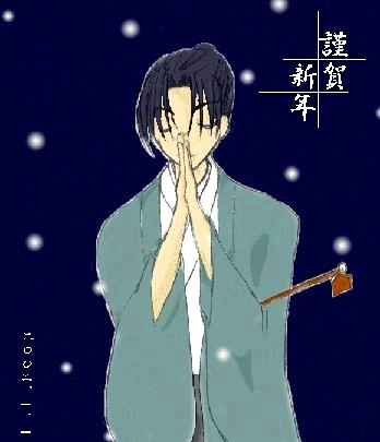 肢